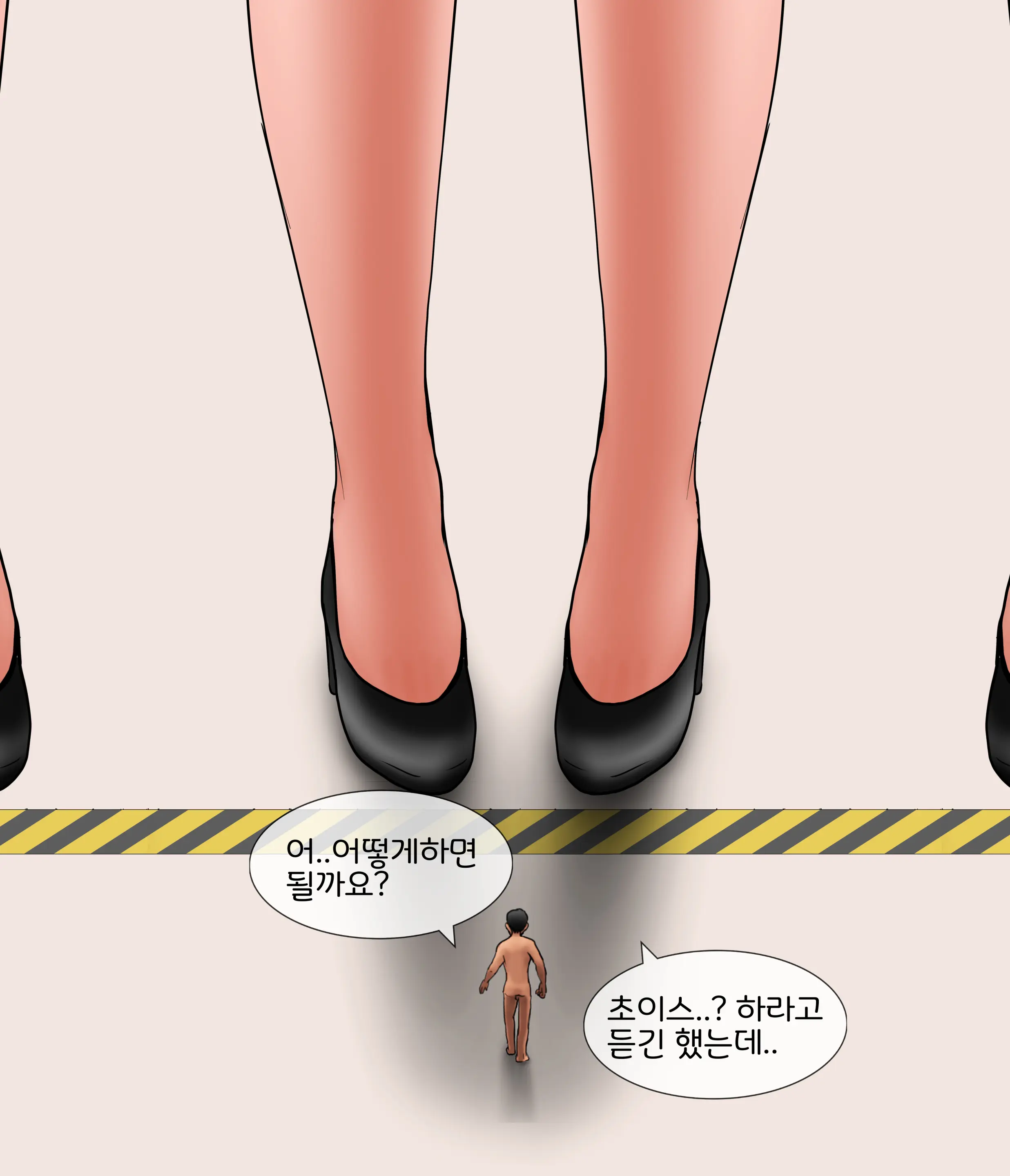 프라이빗 GTS 클럽 Private GTS Club [Korean] 01